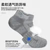 Calcetines de Baloncesto Antideslizantes Absorbentes de Impacto de Color Sólido Transfronterizos para Competición y Entrenamiento de Deportes al Aire Libre, Calcetines Cortos con Suela de Toalla, Venta Directa del Fabricante