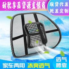 Suporte de cintura de couro com fio de aço espesso, quatro estações, almofada de carro, tipo legal, almofada de massagem, saúde, almofada de cintura, suporte de cintura de massagem para carro