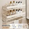 Estante para Baño sin Taladro Estante para Artículos de Tocador para Encimera de Baño Pared de Baño Organizador de Productos de Cuidado Personal Uso en el Hogar