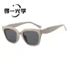 Nuevas Gafas de Sol Cuadradas de Ojo de Gato a la Moda, Gafas de Sol Vintage para Mujer, Estilo de Alta Gama, Adelgazantes, Gafas de Sol con Protección UV