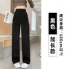 Calça de Terno Preta Slim Fit Feminina Outono Inicial 2026 Nova Reta Perna Larga Alto Caimento Cintura Alta Calça Casual