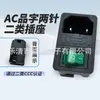 Certificado ETL AC-01 Tipo Tarjeta Tres en Uno 10A 250V Enchufe de Forma Redonda Tipo 2 Pines Enchufe de Alimentación