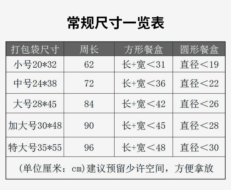 凯胜2，背心袋定制_05
