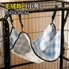Rede Suspensa para Gatos com Lã e Acolchoamento Espesso, Cama de Inverno para Gatos, Ajustável, Fácil de Limpar, Cama Suspensa Universal, Direto do Fabricante