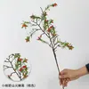 Fruta de Espinheiro-Marítimo Selvagem Artificial Arranjo de Flores Artificiais Decoração Floral Buquê de Plástico Atacado