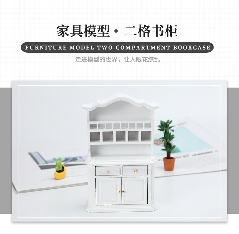 开店帮手-复制的图片21-09-02 14-34:47