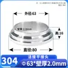 Wenxiang Acero Inoxidable 304 Unión Plana Sms Unión para Soldar Grado Alimenticio Unión para Aceite Tubería Accesorios 316L