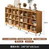 Librería de Madera Maciza Color Nogal Gabinete con Celosía Gabinete de Almacenamiento para Sala de Estar Gabinete Bajo de Pie Estantería de Pared Integrada