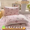 Par de fundas de almohada de terciopelo de leche engrosado clase A 48x74cm uso cálido en casa más terciopelo invierno funda de almohada para una persona terciopelo de felpa