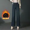 2068 Jeans de Perna Larga Novos para Mães de Meia-Idade, Calças para Mulheres de Meia-Idade e Idosas, Forradas com Fleece, Espessadas, Cintura Alta, Modernas para o Inverno