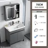 Conjunto de mueble de baño de pie con lavabo cerámico integrado, tocador de baño y lavabo