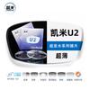 Genuine Cami U6 anti-luz azul ultra-fina 1.74 resina miopia 1.67 lente asférica 1.61U2 lente miopia