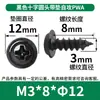 Tornillos Autorroscantes Pwa Cabeza Cruzada con Arandela M1-M5 Cabeza Redonda con Tornillos Autorroscantes Tornillos Autorroscantes Cabeza Plana Venta al por Mayor