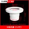 Flange de Tanque de Aquicultura de PVC Lona Flange de Drenagem de Tanque Equipamento de Filtração de Esgoto Peixe Banheiro Conector de Flange 50-200