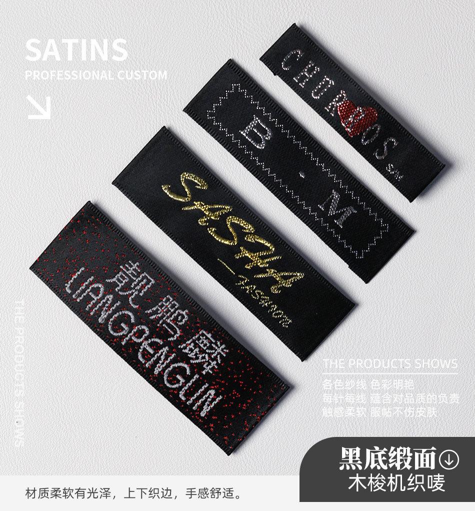 [详情页]-缎面木梭机织唛_06.jpg