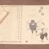 Hojas de Práctica de Caligrafía con Pluma Dura Dao De Jing Kai Shu Contorno Rojo Rollo Largo para Adultos Mente Serena Sutra Copia Práctica de Caracteres Hojas de Práctica de Copia de Caligrafía