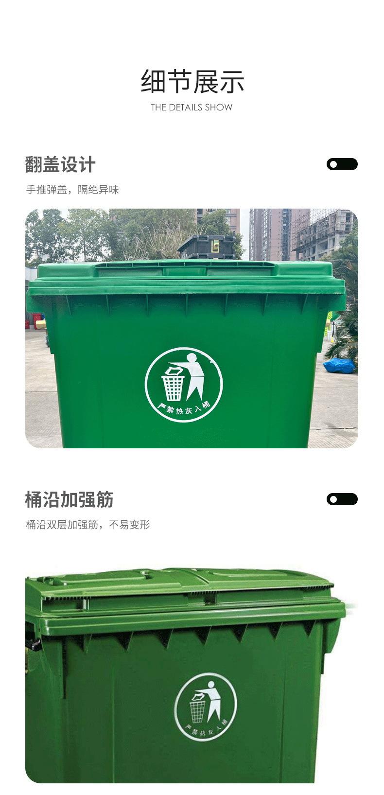 660升环卫垃圾桶2_02_.jpg