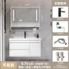 Juego de lavabo integrado de cerámica y madera maciza de varias capas para baño, lavabo moderno minimalista, mueble de baño inteligente