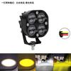 Faro LED para Motocicleta Trébol de Cuatro Hojas Blanco Amarillo Normalmente Brillante Faro Auxiliar Luz de Trabajo Vehículo Eléctrico Luz de Coche Modificada