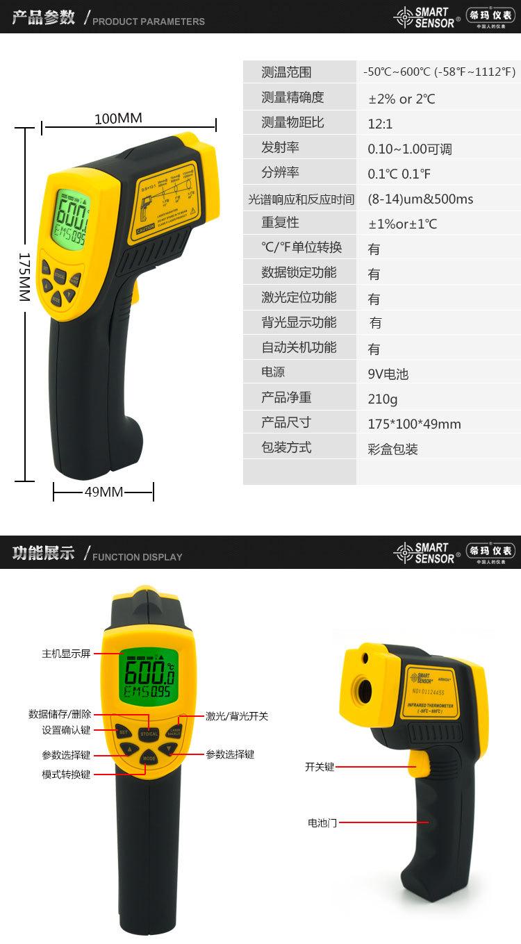 详情页_07