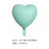 Hongxiang Globos de Papel de Aluminio con Forma de Corazón y Estrella de Cinco Puntas de 18 Pulgadas Decoraciones para Fiesta de Cumpleaños y Boda Venta al por Mayor