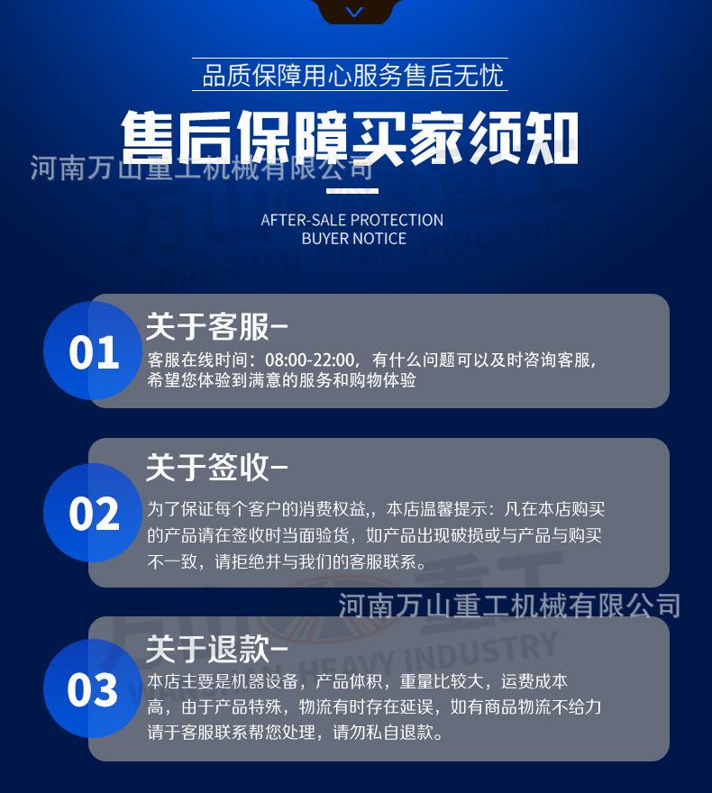 详情页-2_12.jpg