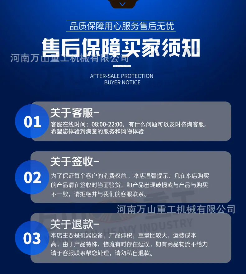 详情页-2_12.jpg