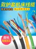 Cable para máquina de grabado, cable de conexión para motor paso a paso, cable flexible blindado, cables de 3 y 4 conductores, accesorios para máquinas de grabado