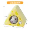 Nido de Algodón Sushi Hámster Yee para Mantener Caliente en Invierno Nido para Dormir Bolsa de Miel Ardilla Casa Refugio de Invierno Oso Dorado Producto Especial de Invierno