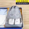 Bolsa para guardar zapatos, herramienta de viaje, bolsa para zapatos, cubre zapatos, bolsa con cordón a prueba de polvo, herramienta para mudanza
