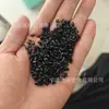 PC Plástico Reciclado Policarbonato Resistente a Alto Impacto Alto Flujo Negro Alto Brillo Grado de Inyección Desecho de Plástico Admite Solicitud de Muestra