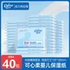Kexin Macio Papel Macio para Bebê Toalha de Rosto Papel Especial para Bebê Super Macio Portátil Papel Doméstico Pacote com 40