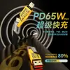 Cable de Datos de Porcelana Mecha Cuatro en Uno Carga Pd27W Doble Tipo-C Cable de 65W Carga Rápida Multifunción Bumblebee