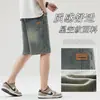 Pantalones Cortos de Mezclilla Finos de Verano para Hombre 2026 Nuevo Estilo Americano de Pierna Recta Casual de Longitud Media con Patrón de Cielo Estrellado