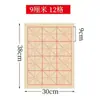 Papel quadriculado com bordas irregulares, Papel semi-cru para prática de caligrafia para iniciantes, Papel Xuan especificamente para caligrafia