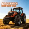 Tractor multifuncional agrícola a gran escala, tractor de alta potencia para uso tanto en tierras húmedas como secas, equipo de preparación de tierras agrícolas de cuatro ruedas