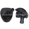 Adecuado para Peugeot 206 207 boquilla limpiaparabrisas delantero de coche 6438Z1 6438CA 643871