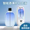 Máquina Inteligente Automática de Aromaterapia, Humidificación del Aire, Líquido de Recarga de Fragancia de Larga Duración, Desodorización de Habitaciones y Dormitorios, Aromaterapia de Interior