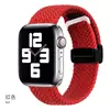 Adequado para pulseira apple iwatch apple ajustável trançada 8 pulseira apple fivela dobrável sucção magnética pulseira ultar