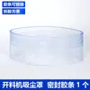 Máquina de corte de quatro processos com capuz de vácuo sem poeira, sopro de ar direcional automático, máquina de gravação CNC, dispositivo de sopro de cinzas para remoção de poeira