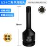 T30 Torx hexágono cabeza de botón t60 grande mosca t40 cabeza de destornillador t50 dado t45 pistola de aire herramienta