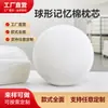 Relleno de Bolas Redondas de Espuma Viscoelástica, Núcleo Interno de Rebote Lento, Núcleo de Almohada con Forma de Bola de Esponja, Relleno de Espuma Viscoelástica para Juguetes