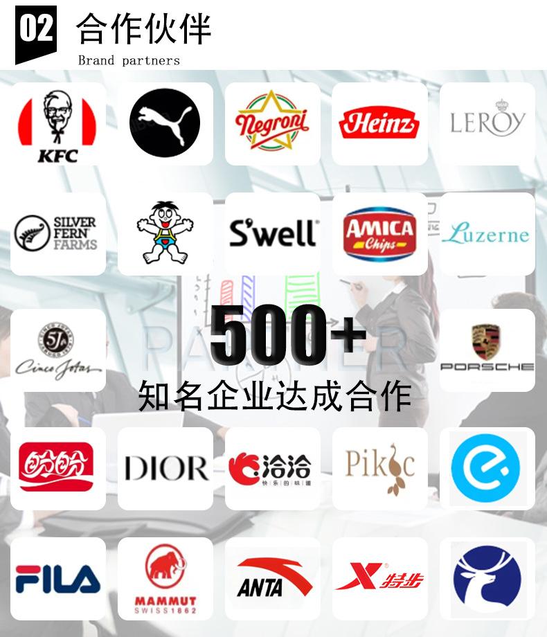 绿色盒子（详情页）_04