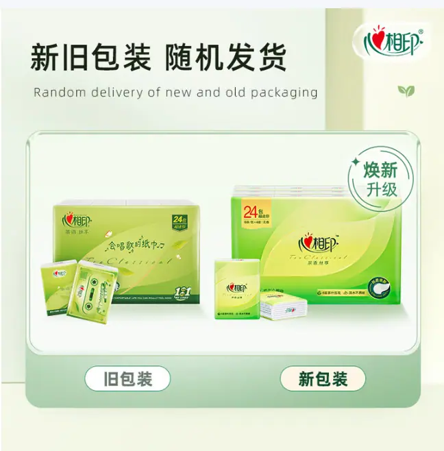 随机发货.png