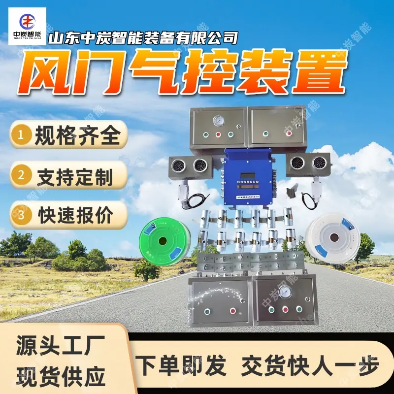 华矿四主图模板2 (4)