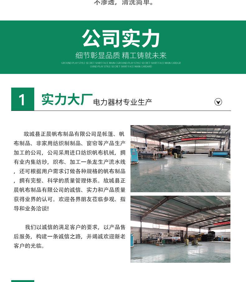 详情_10.jpg