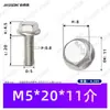 Tornillos de Cabeza Hexagonal con Brida de Acero Inoxidable 304 GBWM Norma Nacional M5~M10 Tornillos de Hexágono Exterior Tornillos de Acero Inoxidable