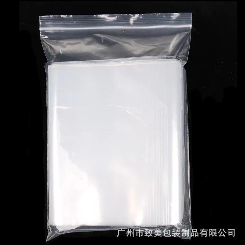 密封袋