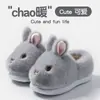 Pantuflas de Algodón para Niñas Conejito Lindo Invierno Uso en Casa Felpa Suela Suave Antideslizantes Cálidas Suela Gruesa Pantuflas para Padres e Hijos