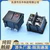 Certificação de Segurança CQC KCD1 Interruptor de Alimentação Rocker de Olho de Gato Duplo com Luz de Três Velocidades 15X21mm